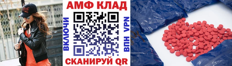Амфетамин 97% Верея