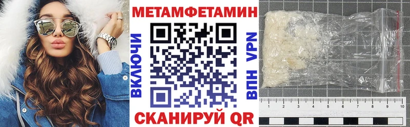 мега как войти  Верея  площадка формула  АМФЕТАМИН Розовый 