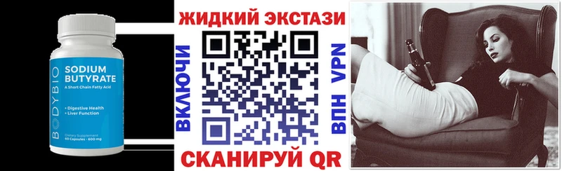 mega ссылки как найти наркотики Верея БУТИРАТ 99%
