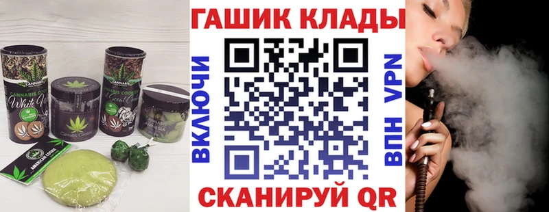 Cannafood марихуана  Верея 