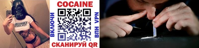 Кокаин Эквадор  Верея 