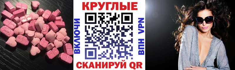 наркошоп  Верея  Экстази 250 мг 