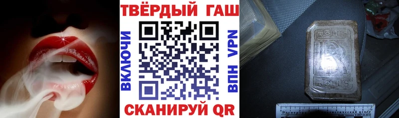 Гашиш Ice-O-Lator как найти закладки Верея