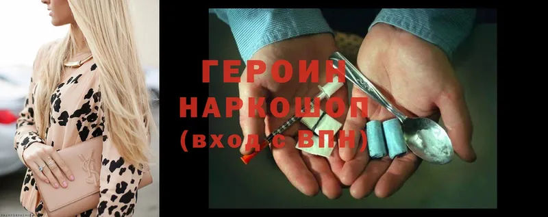 это формула  блэк спрут ТОР  Верея  купить закладку  Героин Heroin 