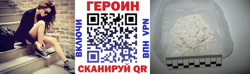 ГЕРОИН Афган  где купить наркоту  Верея 