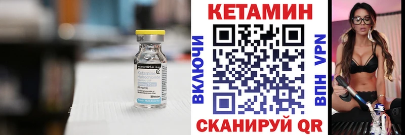где можно купить наркотик  Верея  КЕТАМИН VHQ 