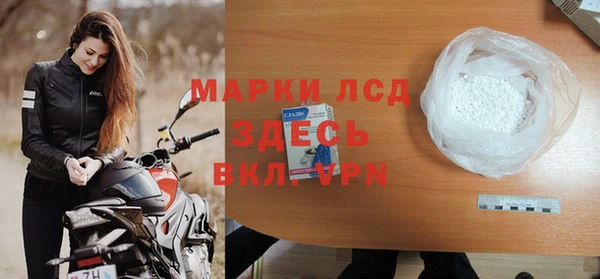 мяу мяу кристалл Балабаново