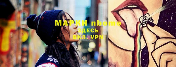 MDMA Беломорск