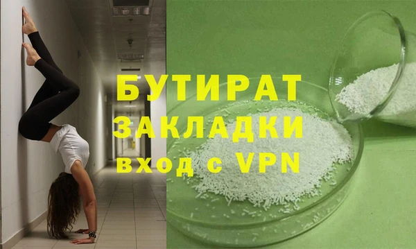 мяу мяу кристалл Балабаново