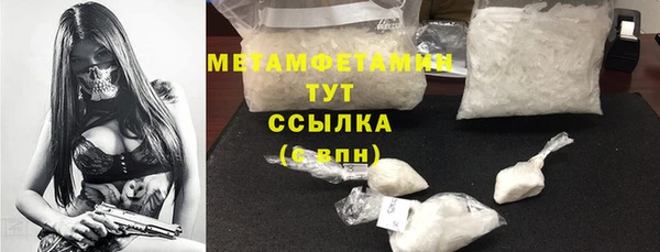 скорость mdpv Баксан