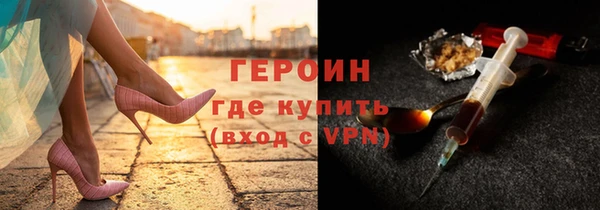 мяу мяу кристалл Балабаново