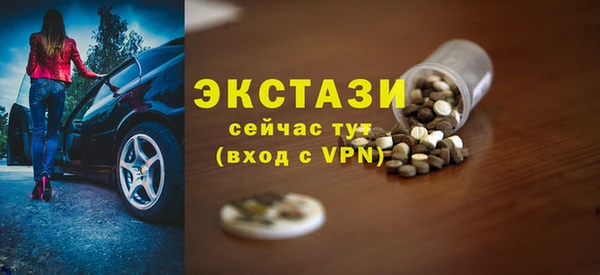 мяу мяу кристалл Балабаново