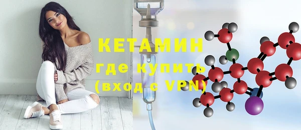 мяу мяу кристалл Балабаново