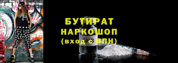 сатива Белоозёрский