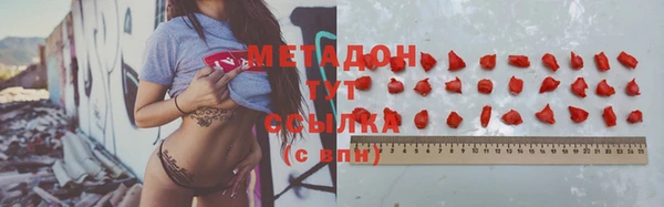 скорость mdpv Баксан
