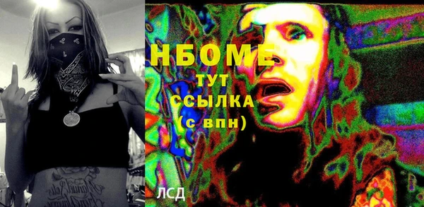 MESCALINE Вязьма