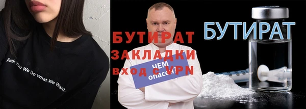 скорость mdpv Баксан