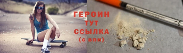 герыч Белокуриха