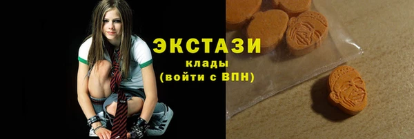 мяу мяу кристалл Балабаново