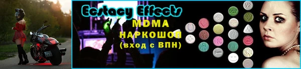 MDMA Беломорск