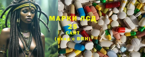 сатива Белоозёрский