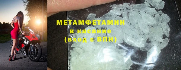 мяу мяу кристалл Балабаново