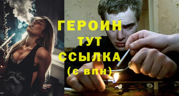 сатива Белоозёрский