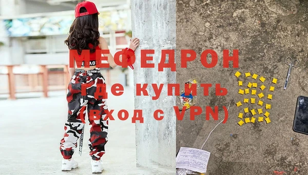 скорость mdpv Баксан