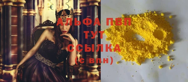 дмт Балахна