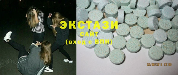 мяу мяу кристалл Балабаново