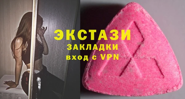 мяу мяу кристалл Балабаново
