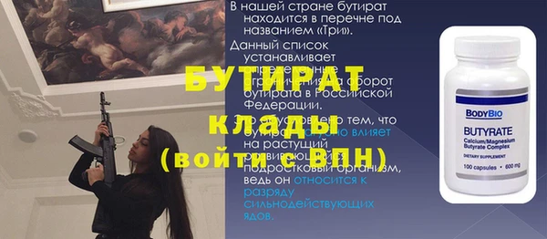 мяу мяу кристалл Балабаново