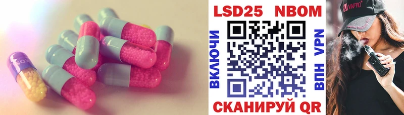 Лсд 25 экстази кислота  закладки  Верея 