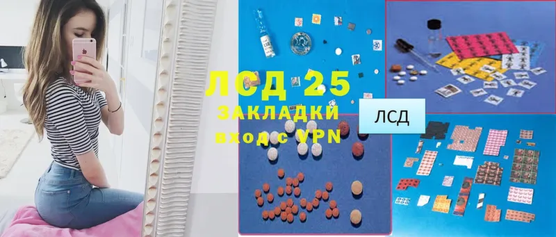 LSD-25 экстази кислота  ссылка на мегу зеркало  Верея  хочу  