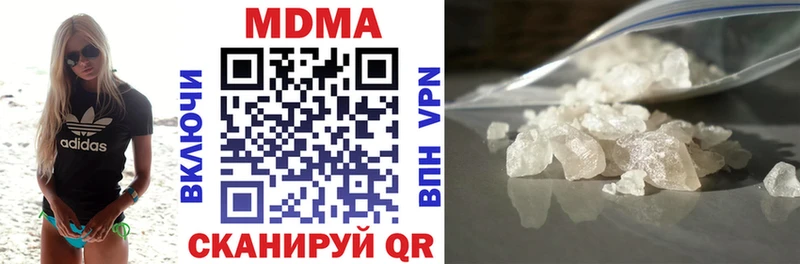 кракен онион  Верея  MDMA crystal  закладки 