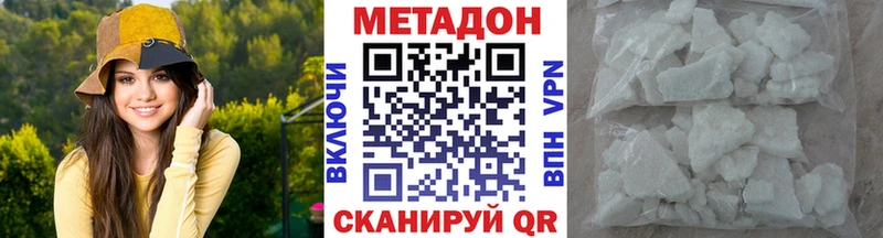 Метадон белоснежный  Верея 