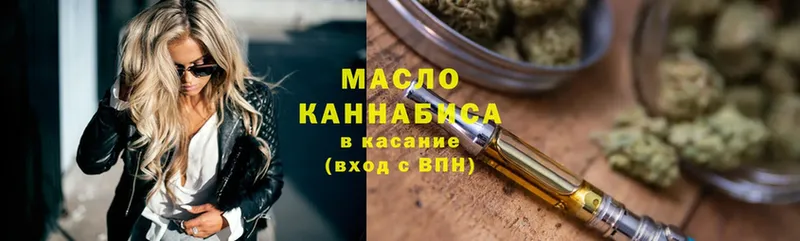 кракен сайт  Верея  Дистиллят ТГК гашишное масло 