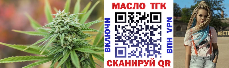 Дистиллят ТГК Wax  Верея 